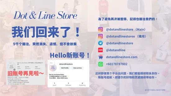 | Dot & Line Store