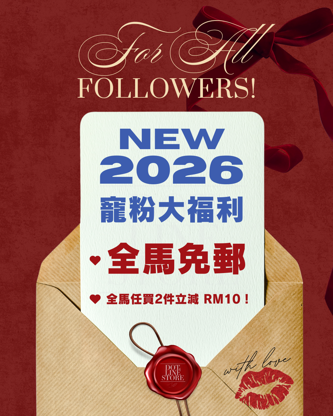 For All