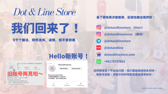  | Dot & Line Store