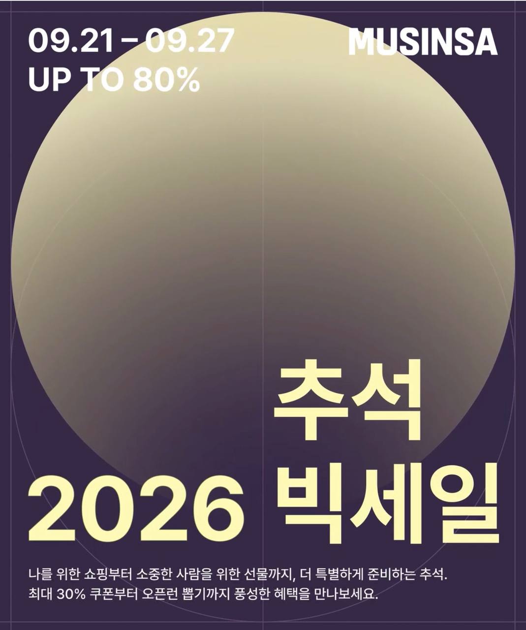 2026-09-23 09.22.01