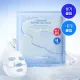 Cooling Peptide Gel Mask