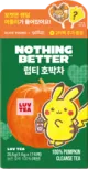 Pumpkin 30+4+Stirrer