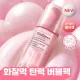 Collagen