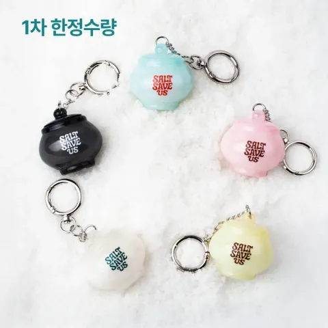 키링-(5)_1782722679621