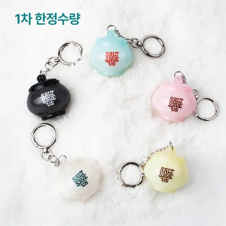키링-(5)_1782722679621