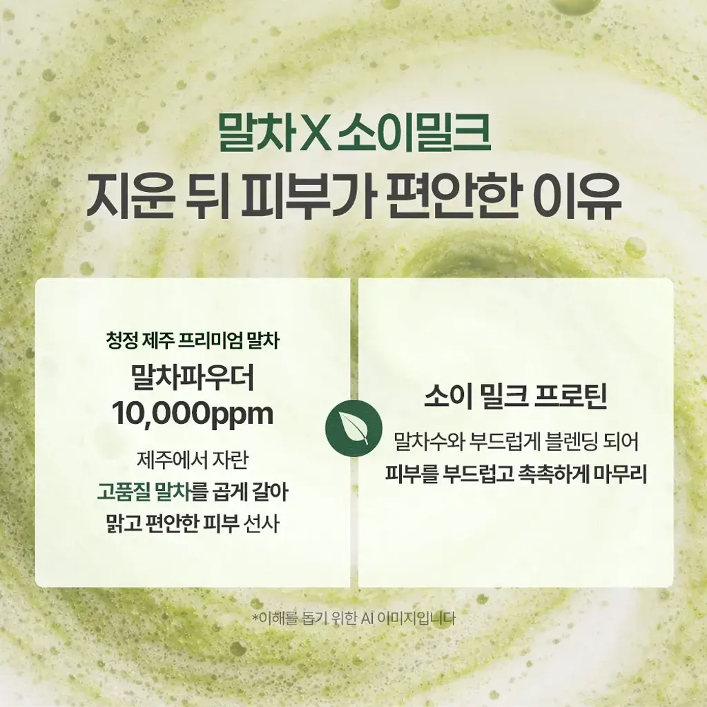 A00000026751909ko