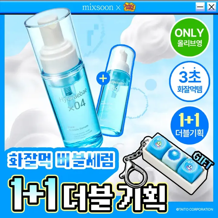 A00000026787603ko