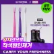 Purple Whitening