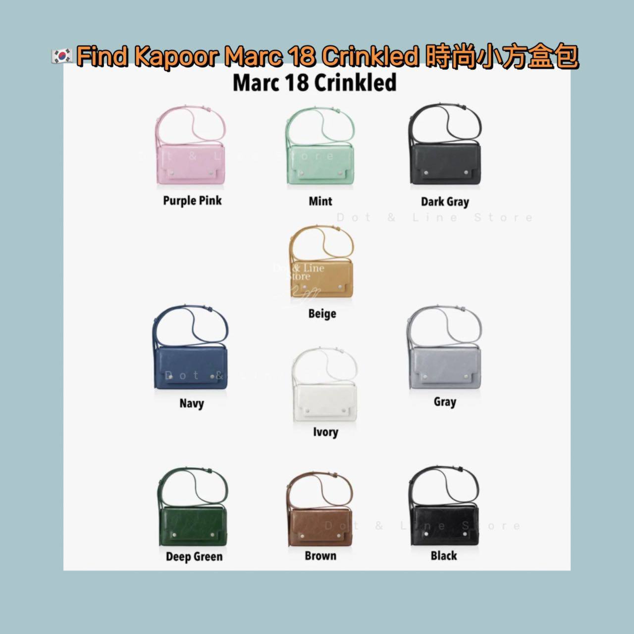 【FIND KAPOOR】MARC BAG 18 CRINKLED - Ivory FINDKAPOOR - EN