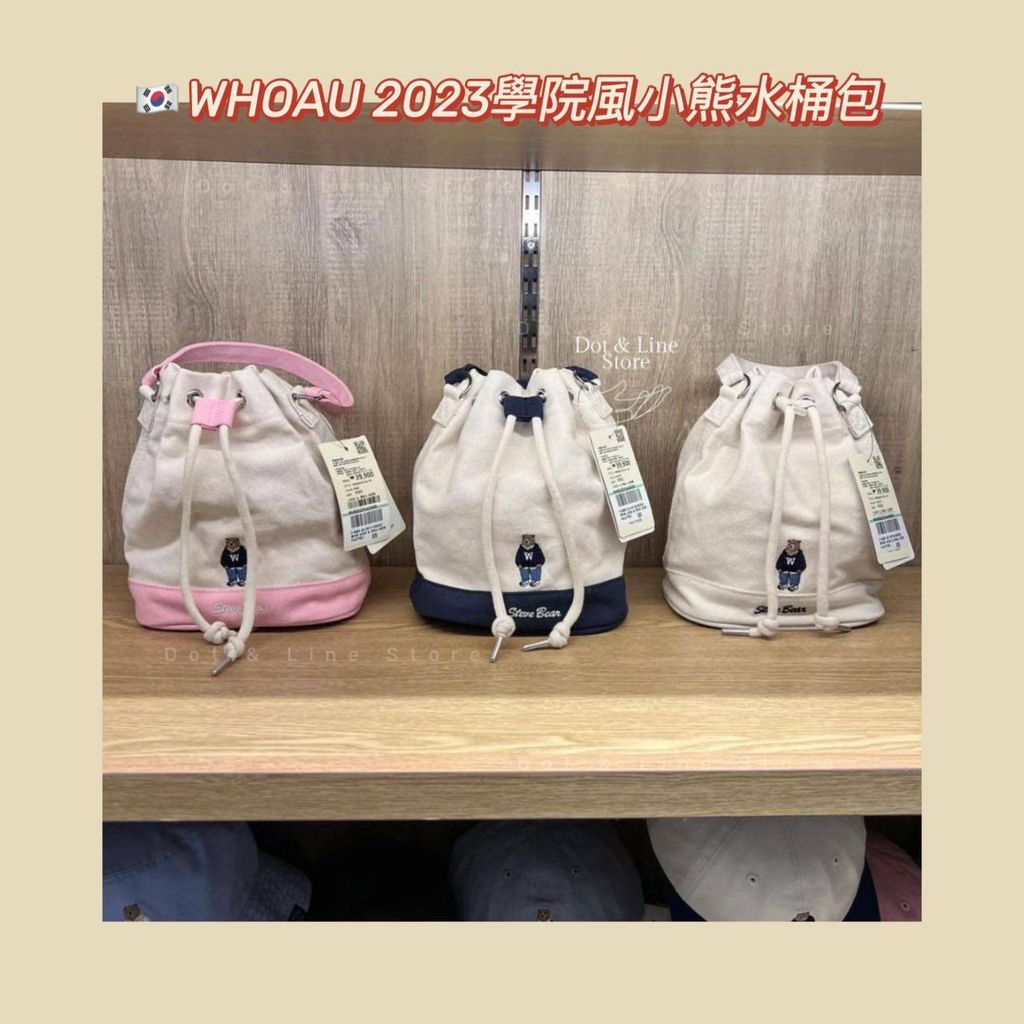 【WHO.A.U】Steve Bucket Bag WhoAU Steve Canvas Bucket Bag – Dot & Line Store