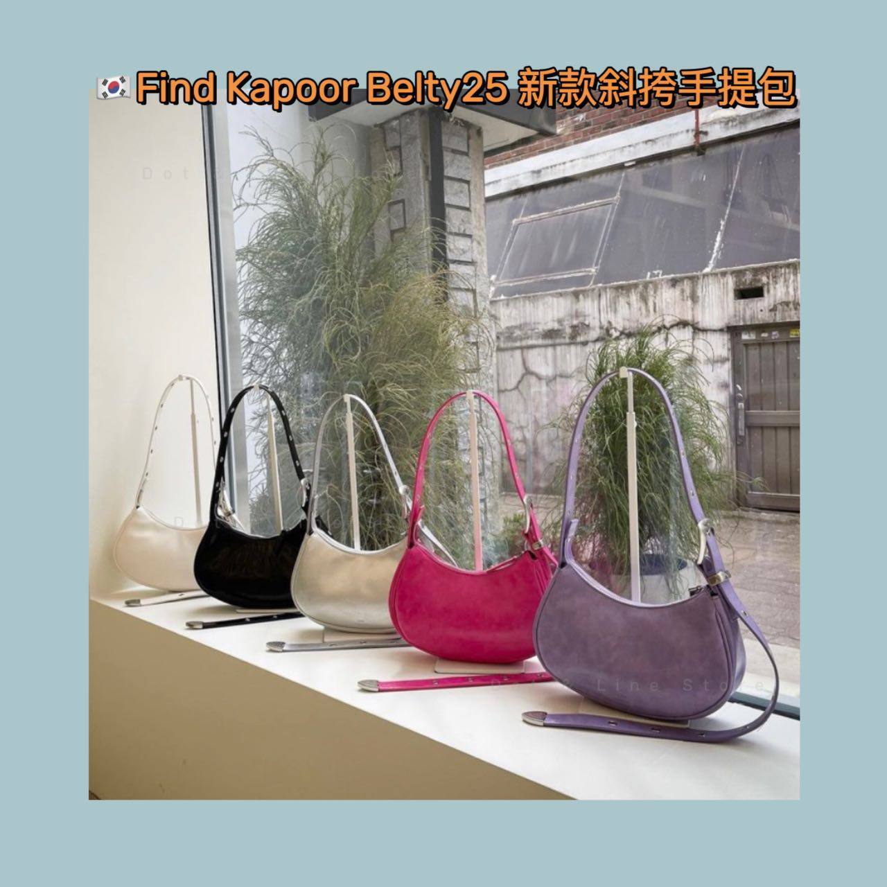 FIND KAPOOR Belty Bag 25