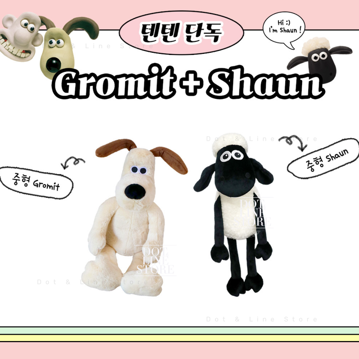 DL wallace & Gromit - 12