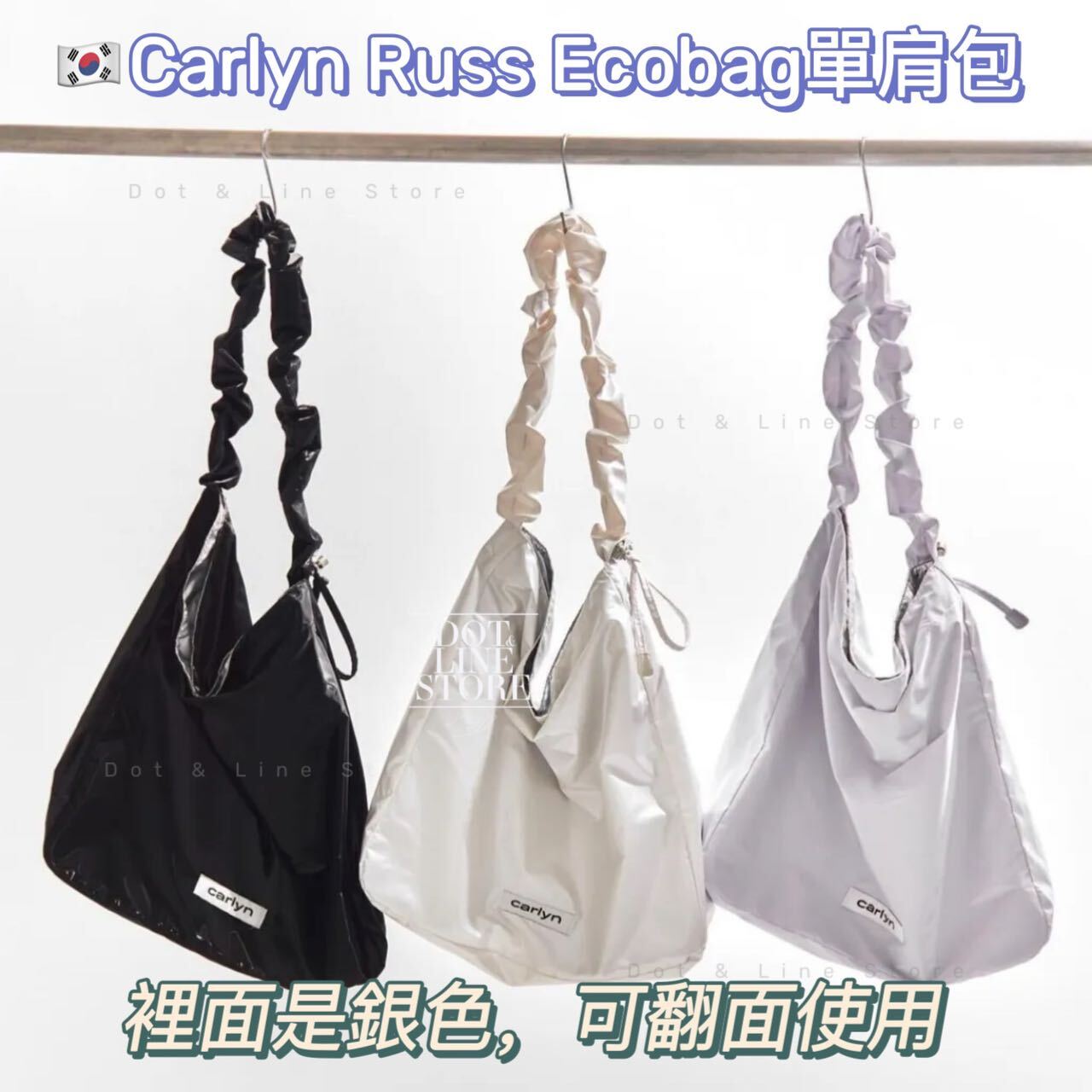 Carlyn Russ Ecobag_3 Colors – Dot & Line Store Carlyn Russ Ecobag_3 Colors – Dot & Line Store