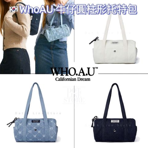 【WHO.A.U】steve mini hobo bag 3color WHO.A.U – Dot & Line Store