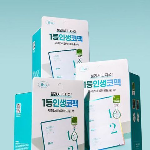 A00000018045538ko