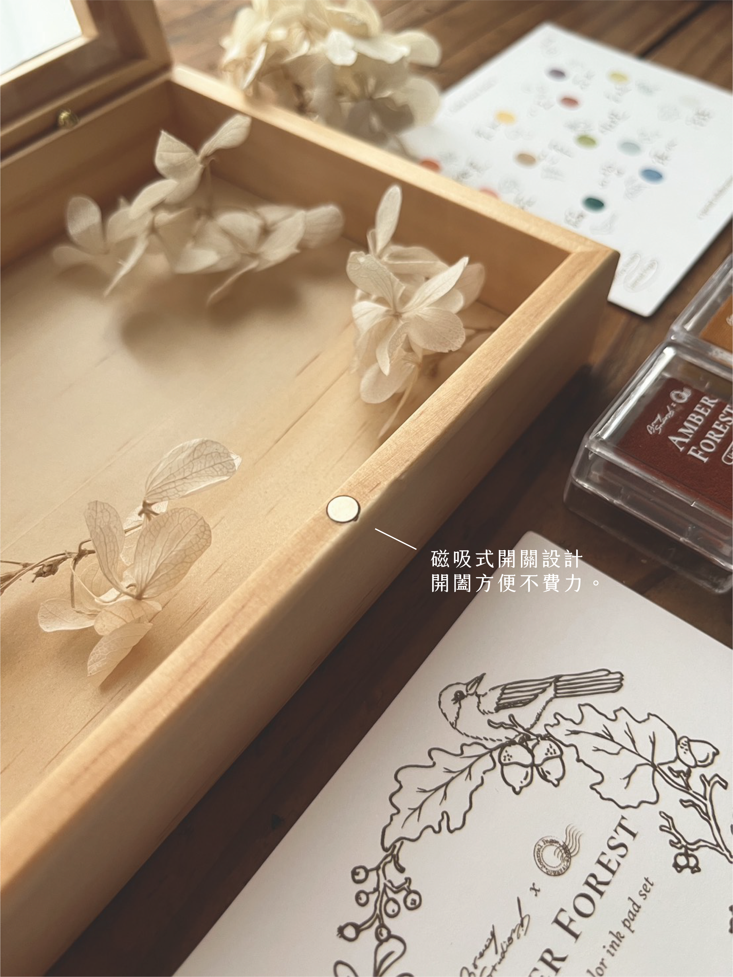 磁吸示意