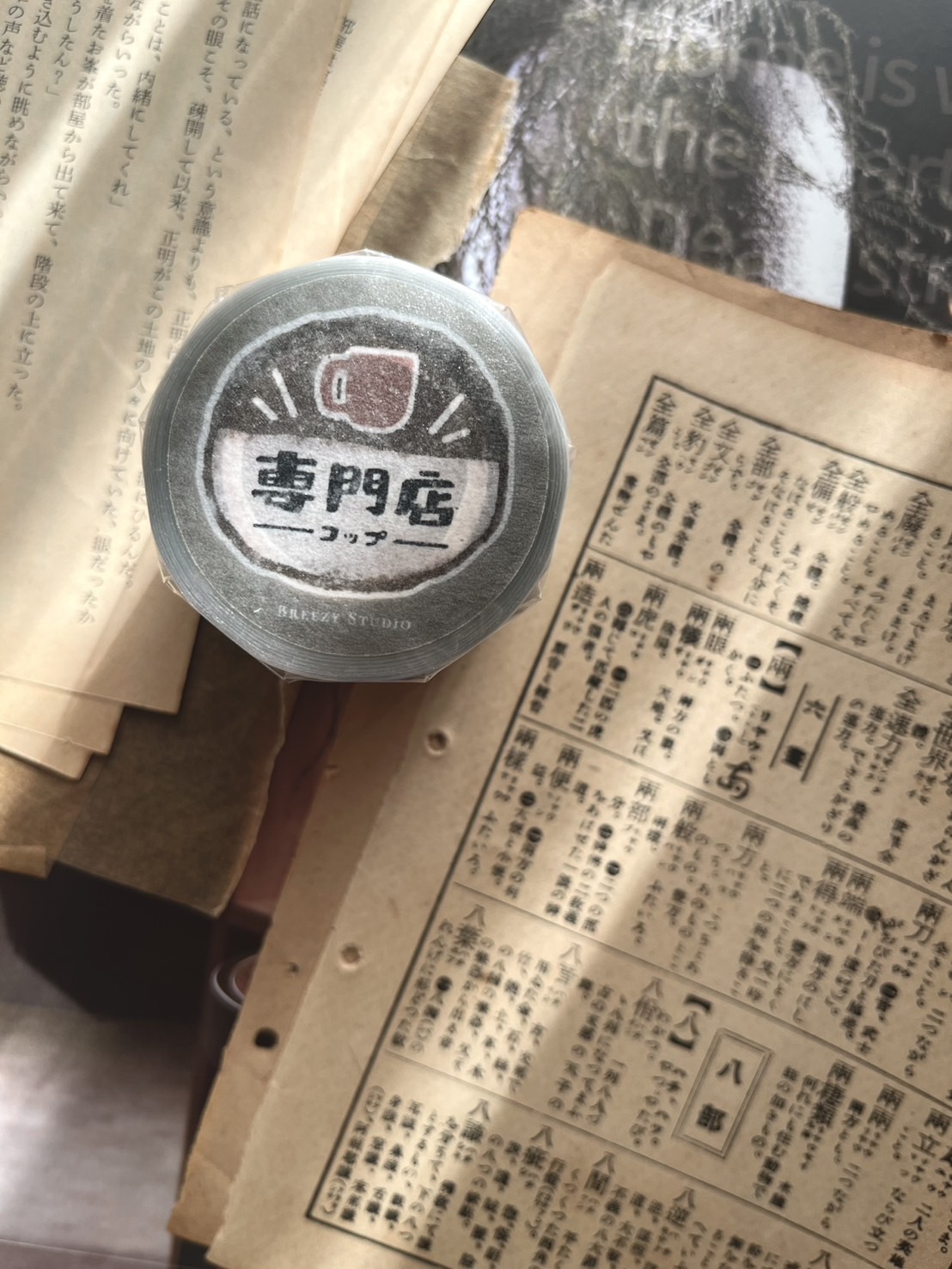 S__108666923_0