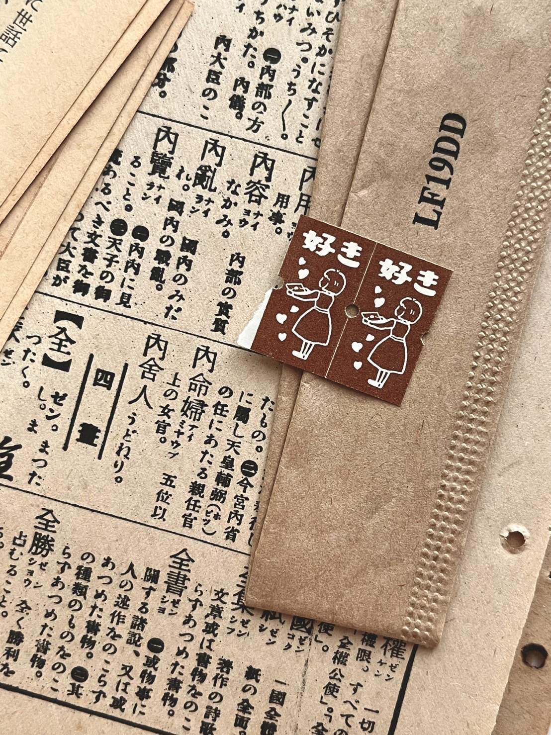 S__108666983_0