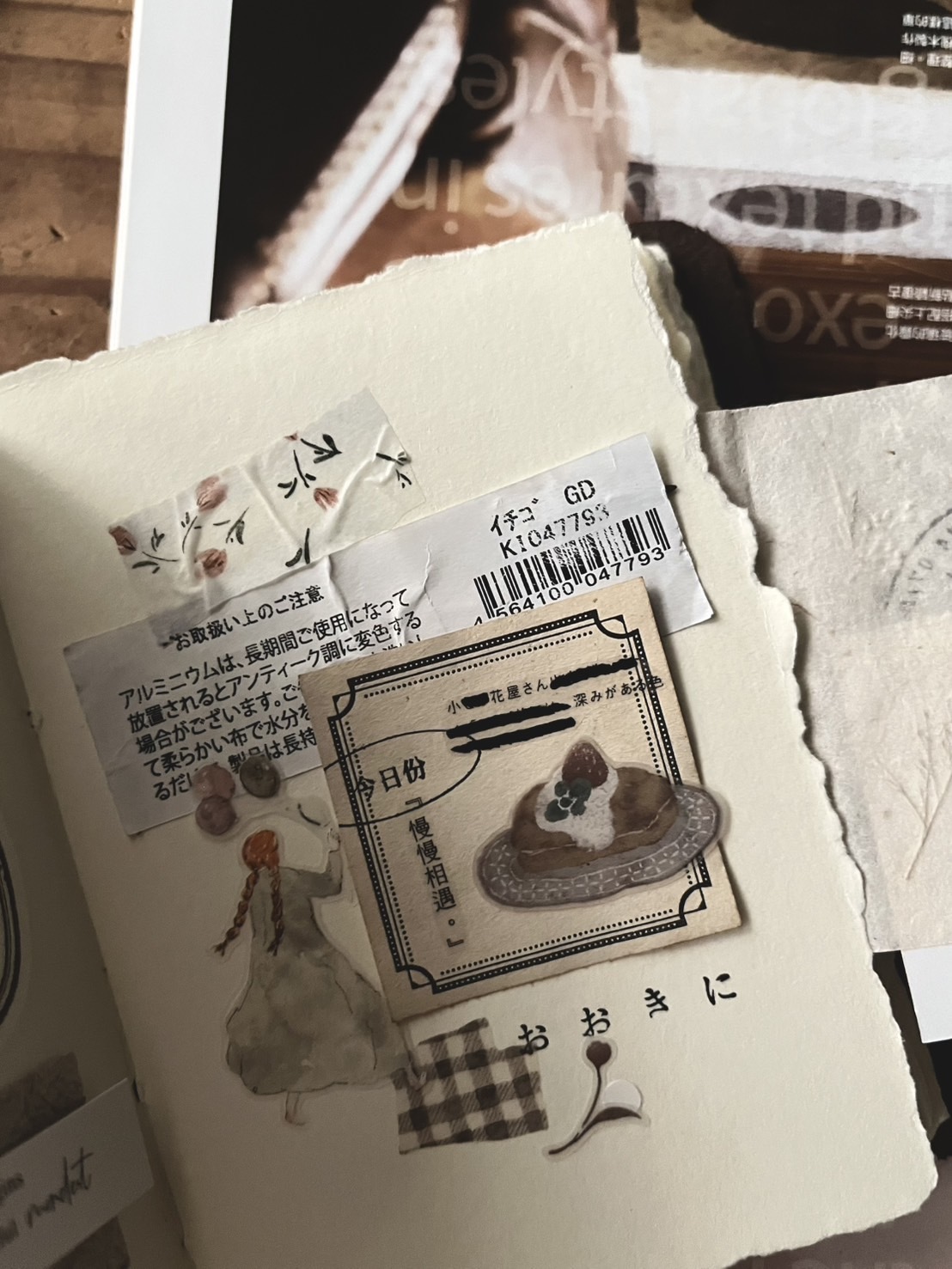 S__127664147_0