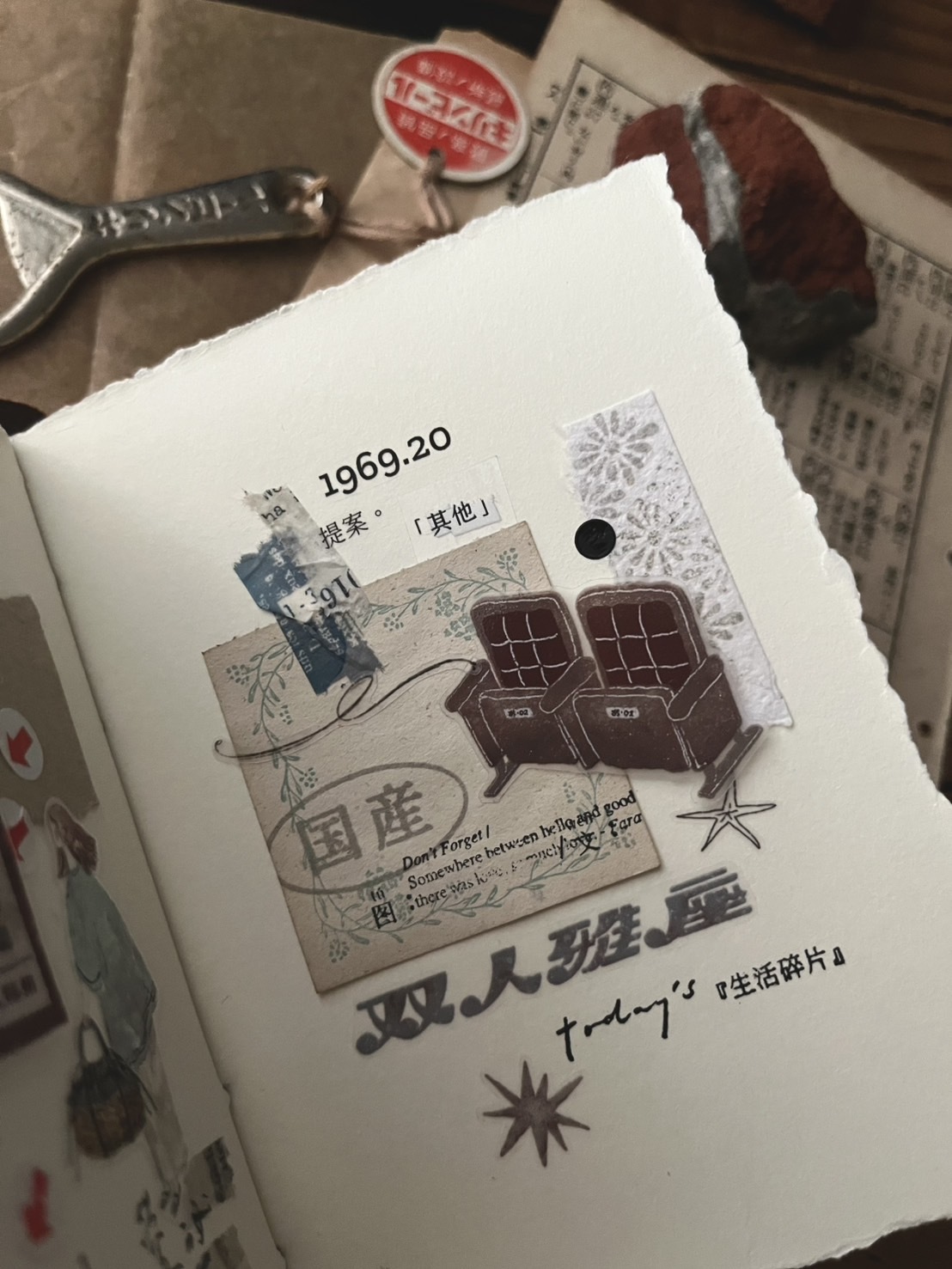 S__127664162_0