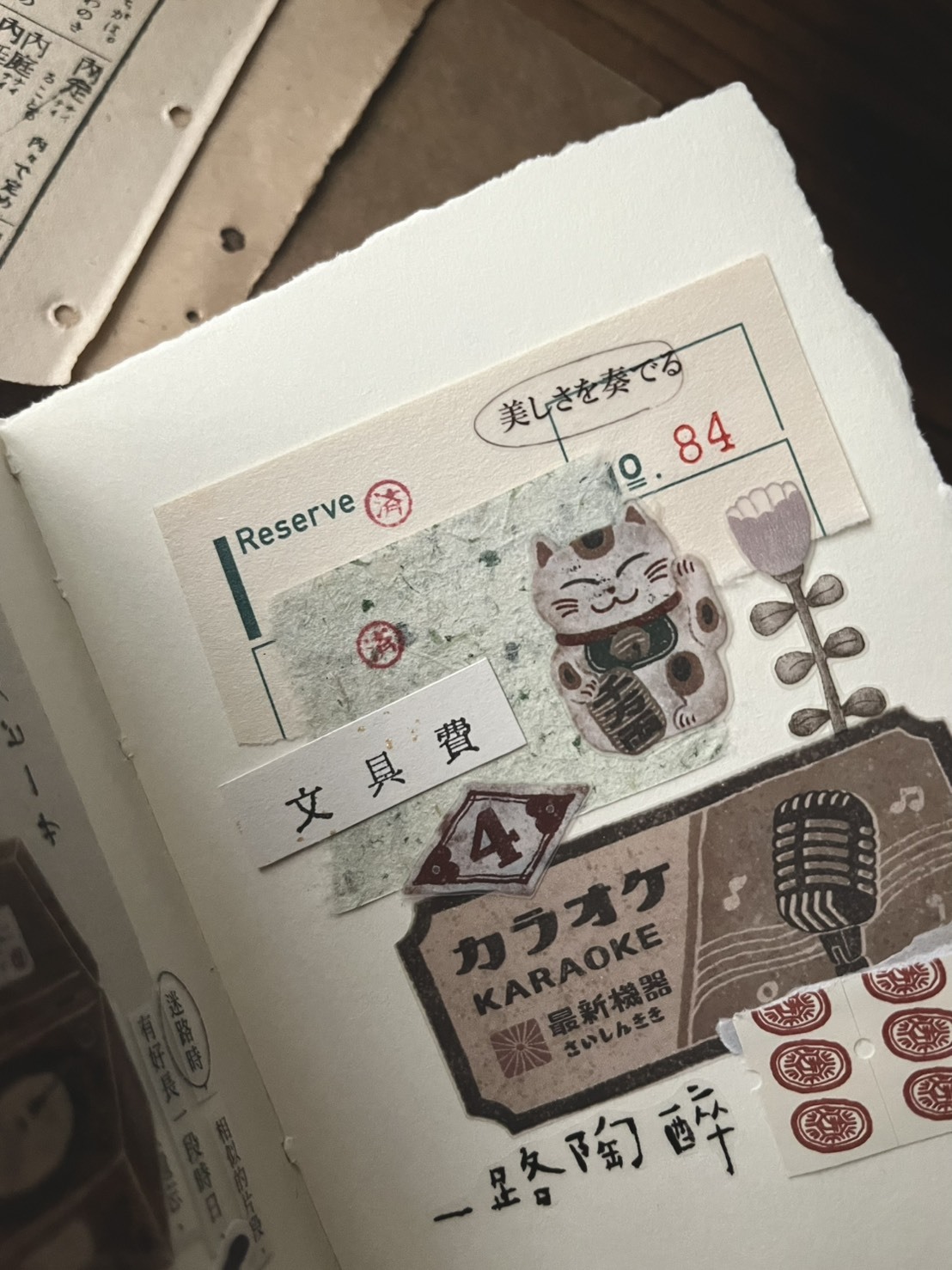 S__142860352_0