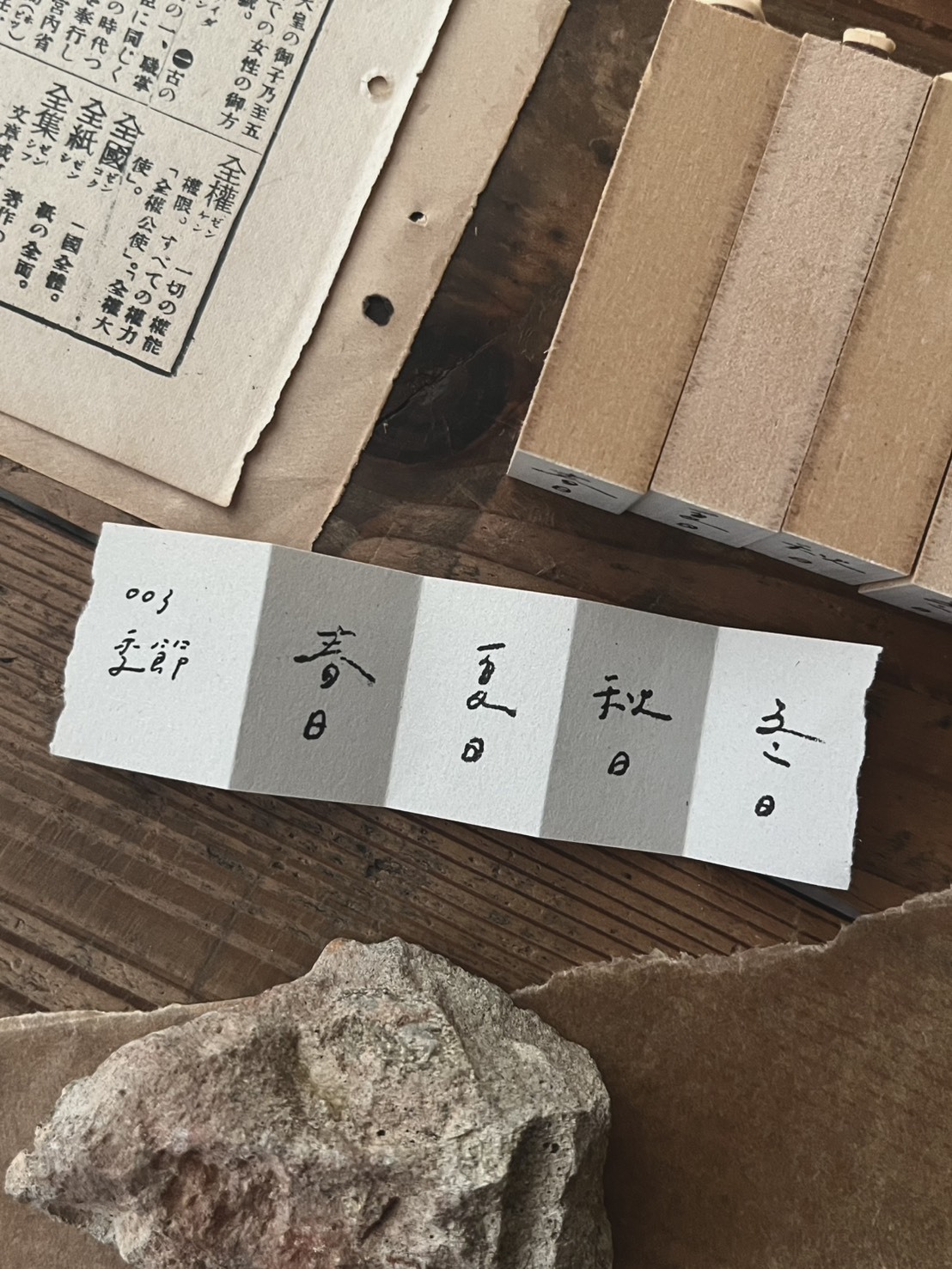 S__142860331_0