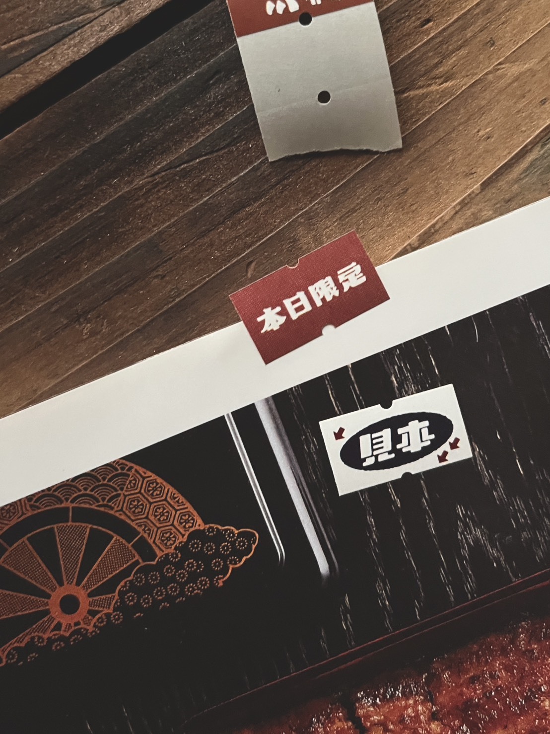S__168615982_0