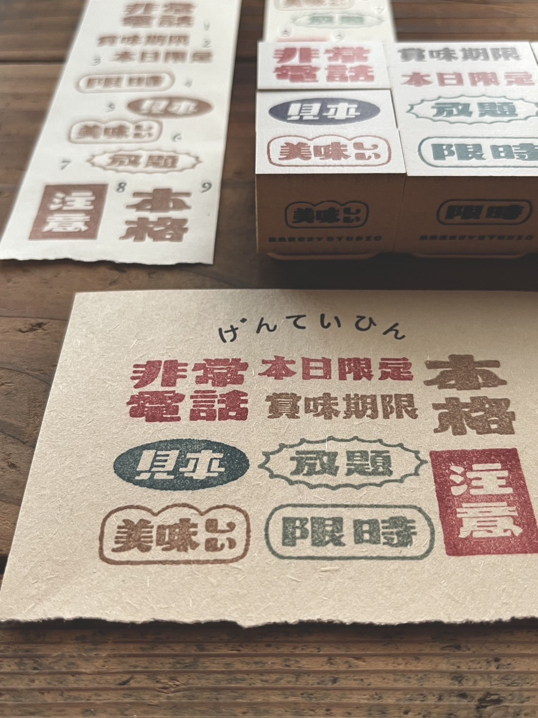 S__172539978_0