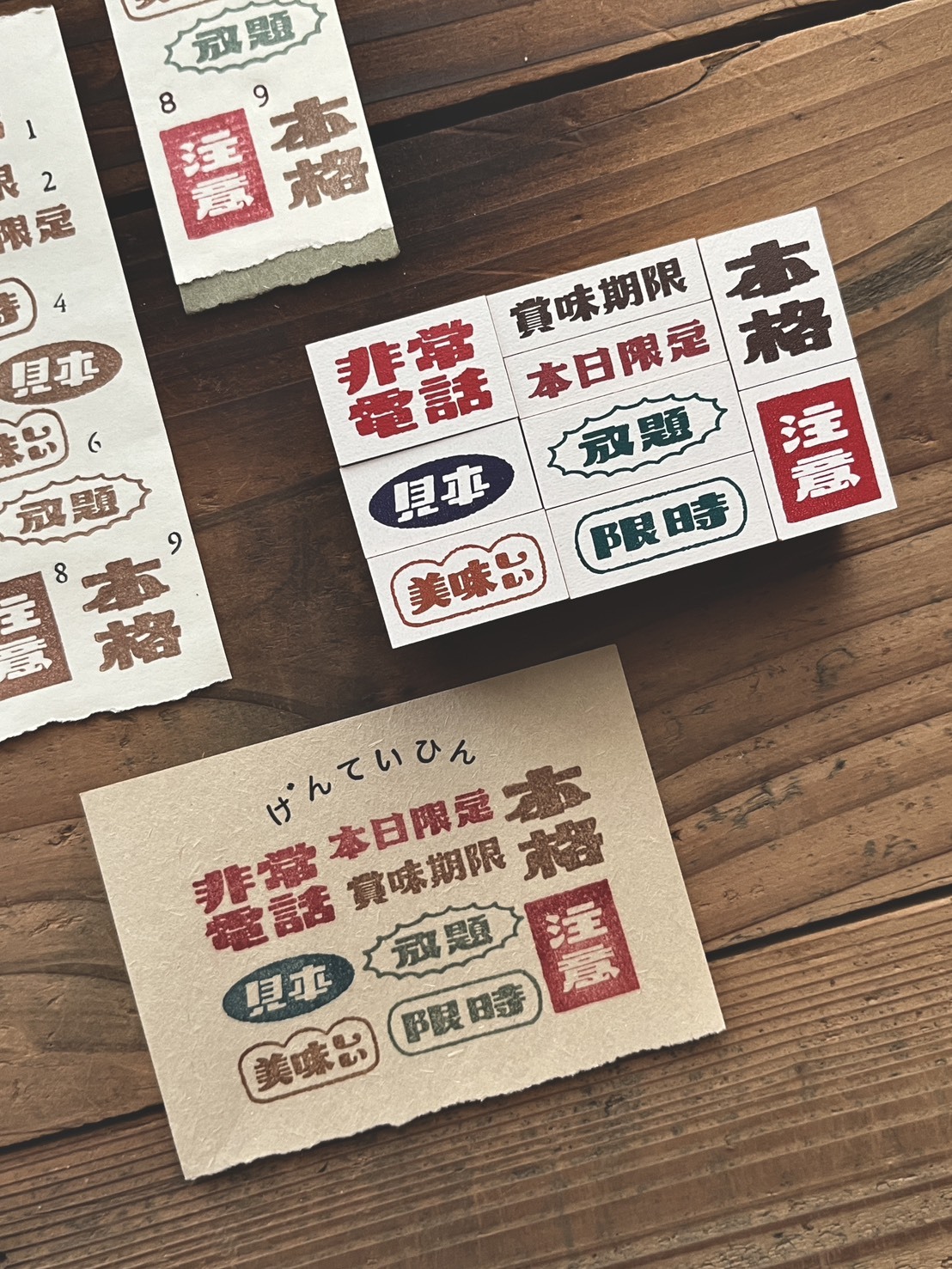S__172539980_0