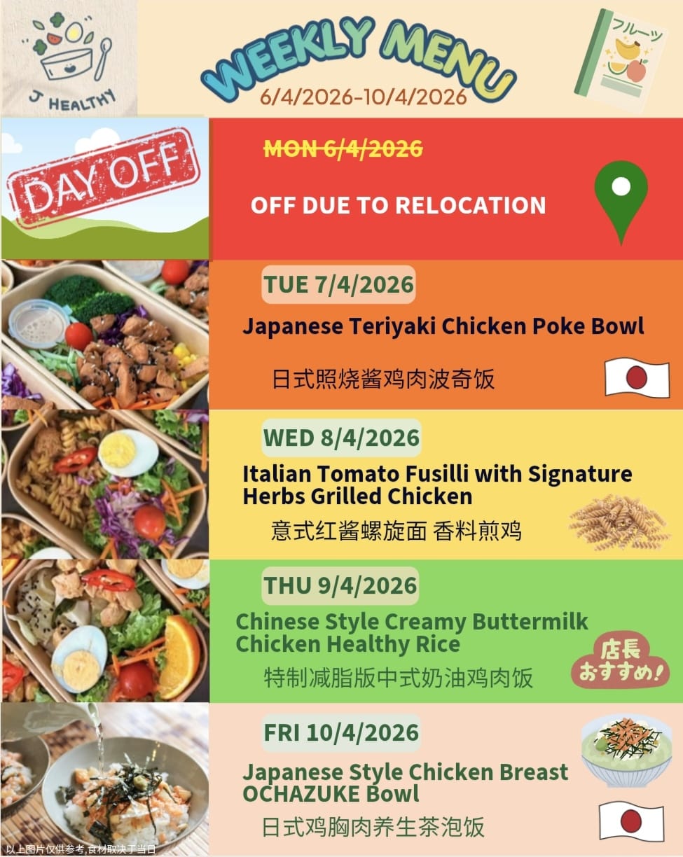  | J Healthy Delivery