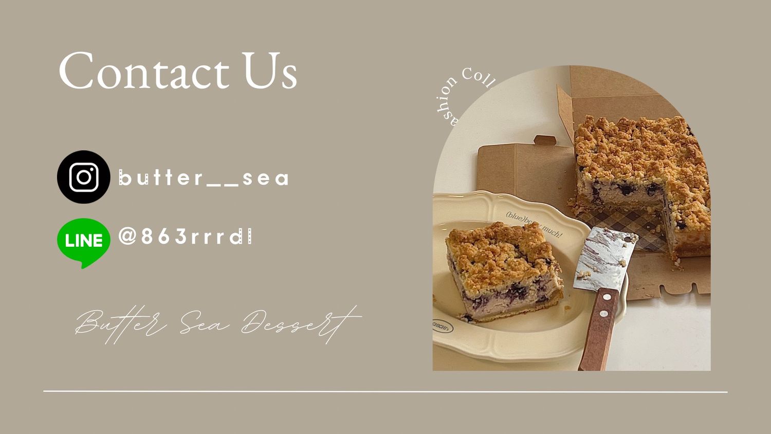 Butter Sea Dessert 海邊的奶油 - 