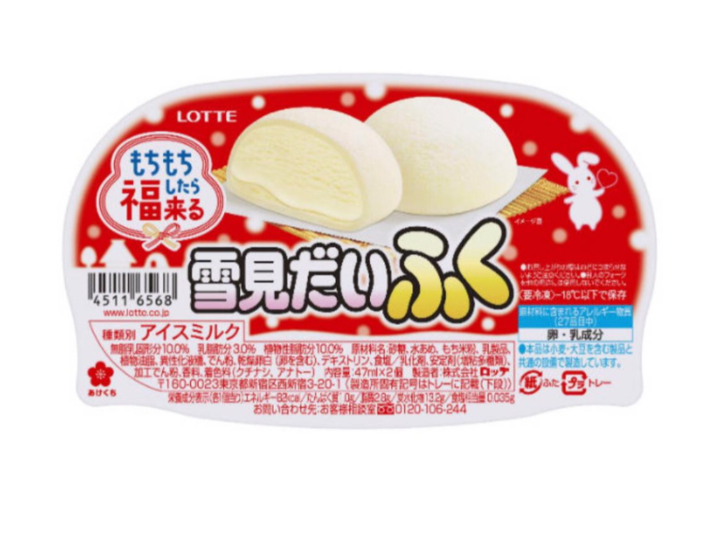日本进口乐天雪见大福糯米冰淇淋（2枚1盒) (6568) Japan Lotte Yukimi