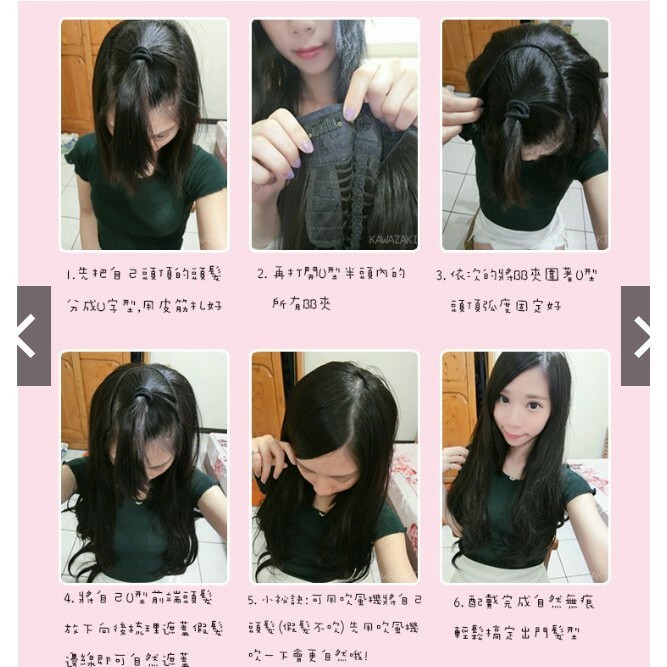 川崎家假髮Kawazaki Wigs | 