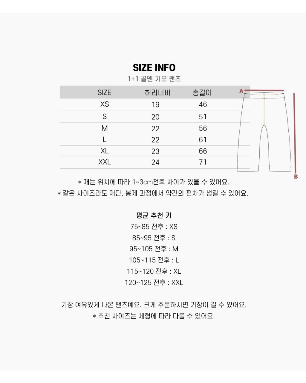 ImageDrain-20251125T182155.771Z