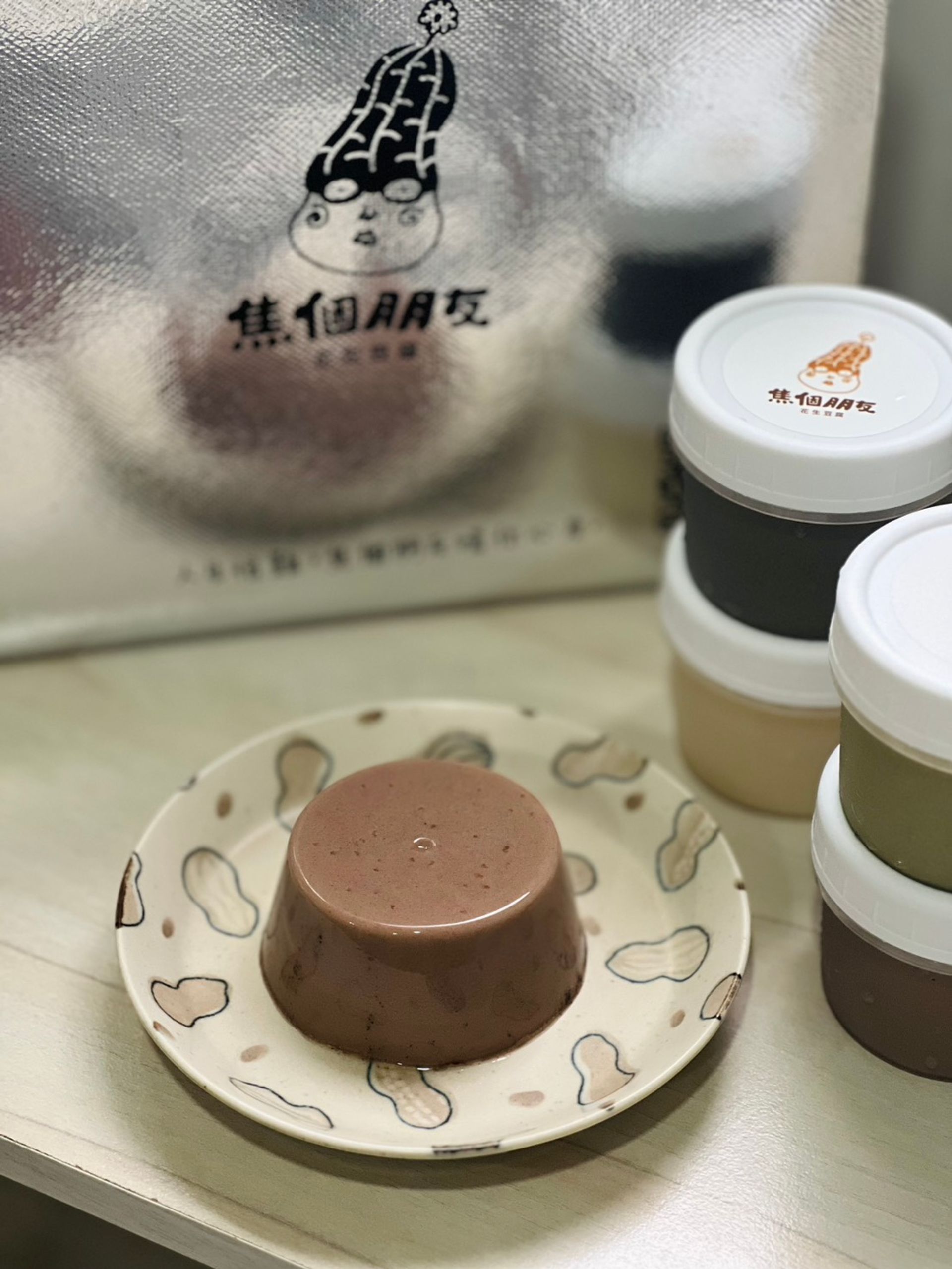 焦個朋友-花生豆腐 | 全素可食 | 手作純天然的屏東美食伴手禮 | 豆乳酪
