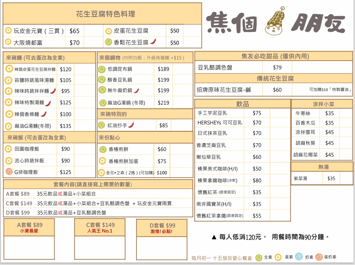 螢幕擷取畫面_8-10-2026_0332_