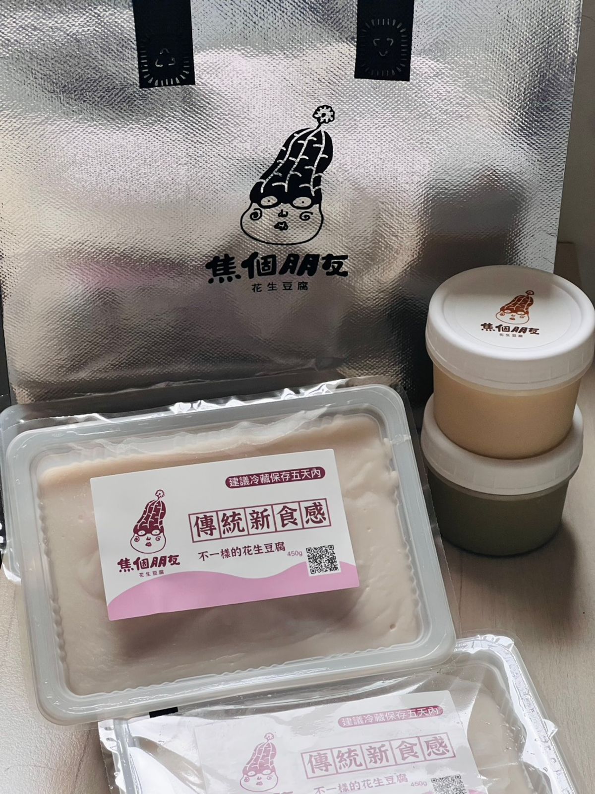 潮州美食推薦！焦個朋友花生豆腐蔬食餐廳全新菜單