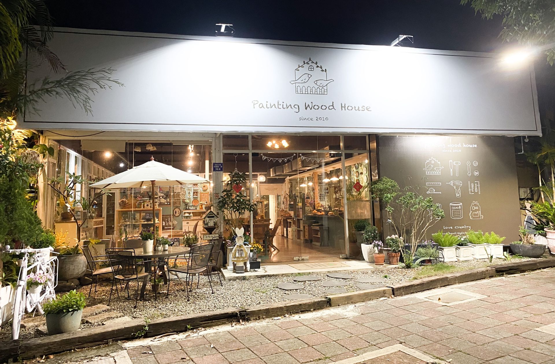 繪木屋鄉村實木家具 | 繪木屋