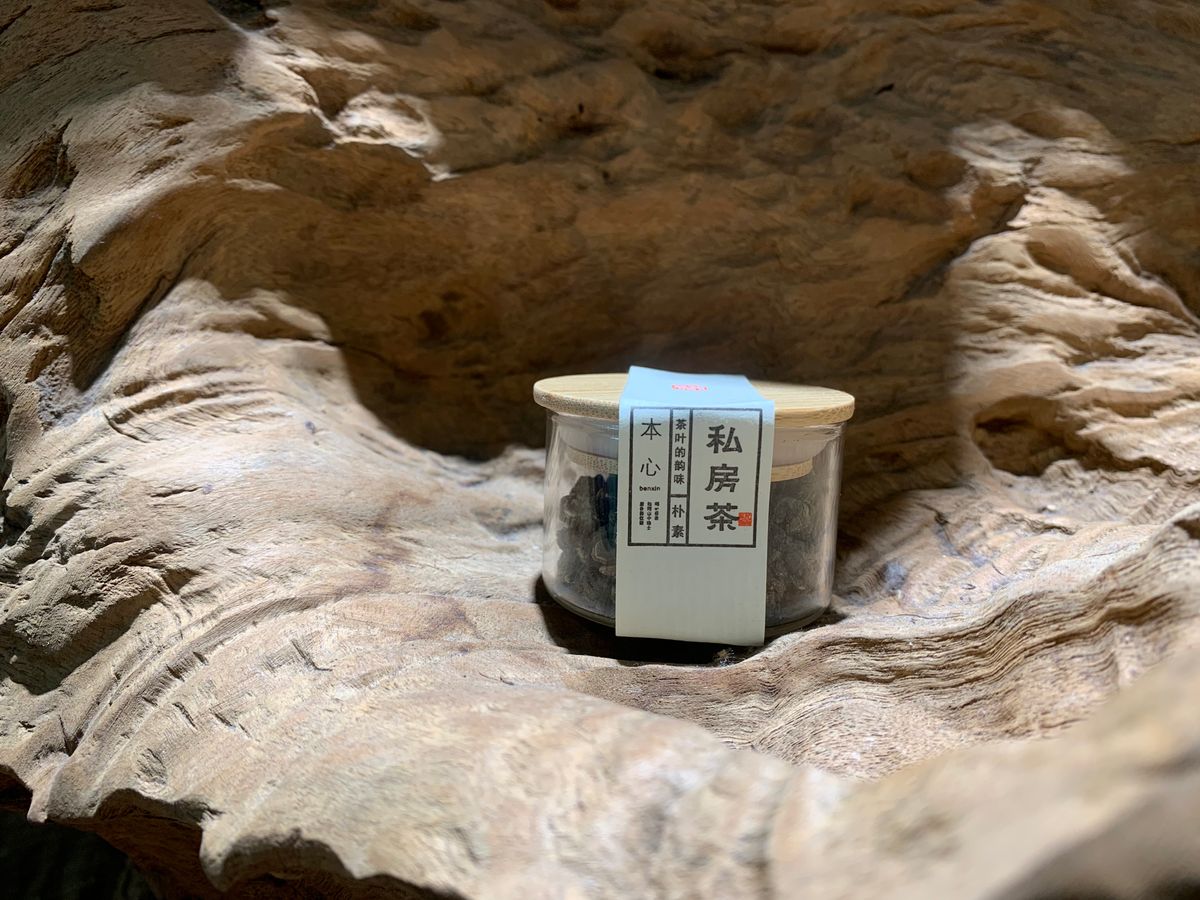 手搖飲愛寵一部曲:四季春=青茶?你到底喝了甚麼?