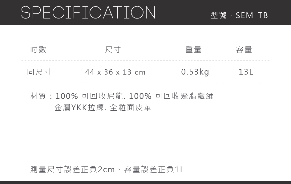 LOJEL-SEMO_長條圖_f