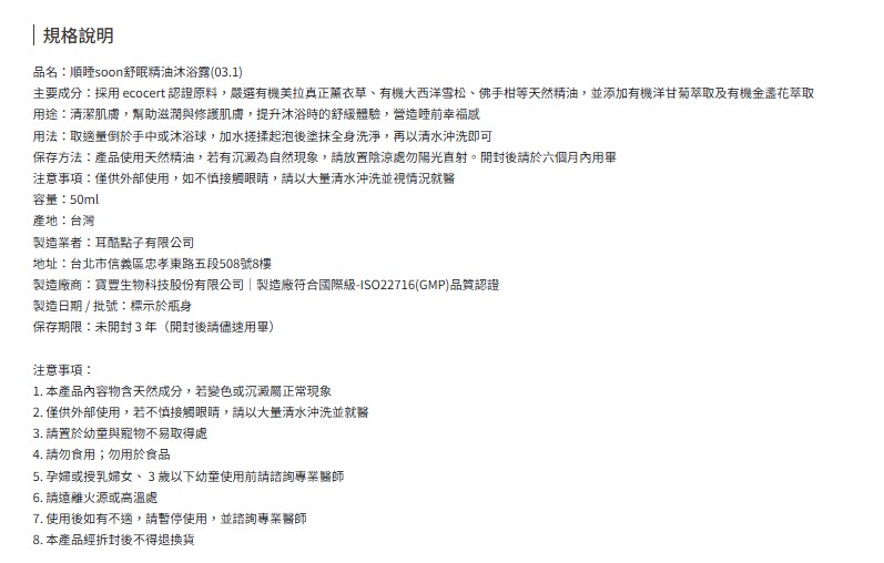 螢幕擷取畫面 2025-06-19 104115