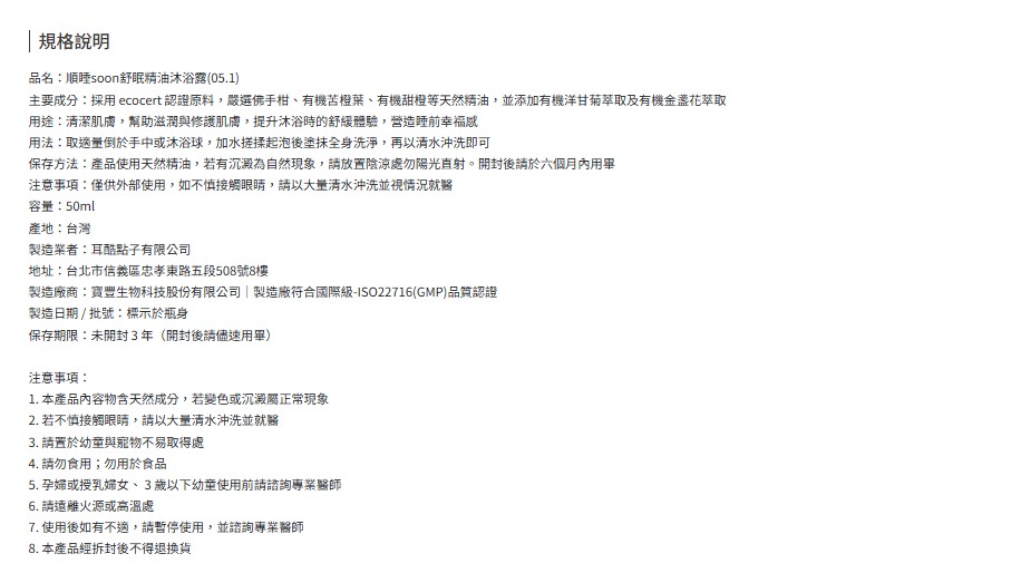 螢幕擷取畫面 2025-06-19 104538