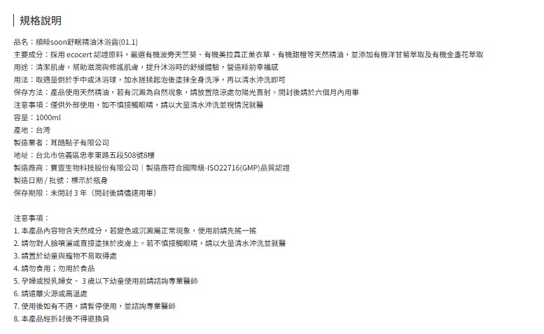 螢幕擷取畫面 2025-06-19 110527