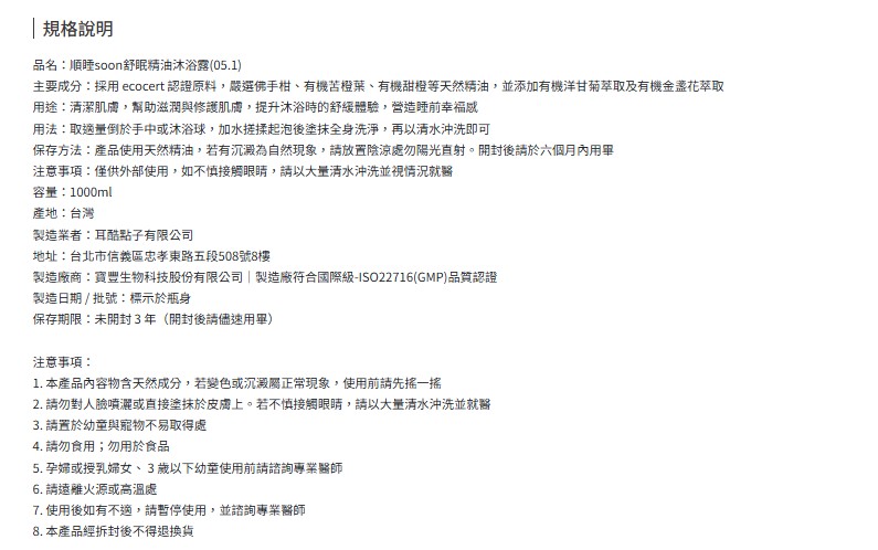 螢幕擷取畫面 2025-06-19 111506