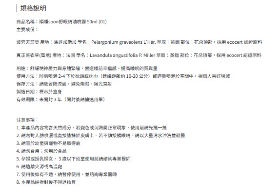 螢幕擷取畫面 2025-06-19 115851