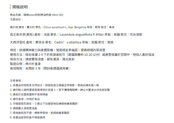 螢幕擷取畫面 2025-06-19 120421