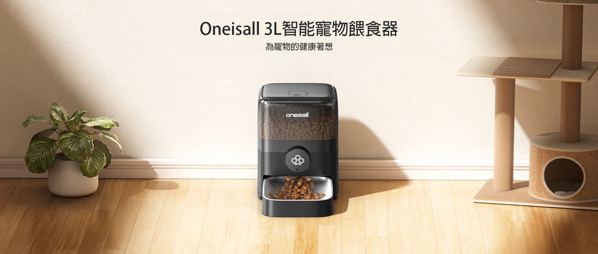 🍽️ 定時定量餵食神器 / 毛孩健康守護者 💖