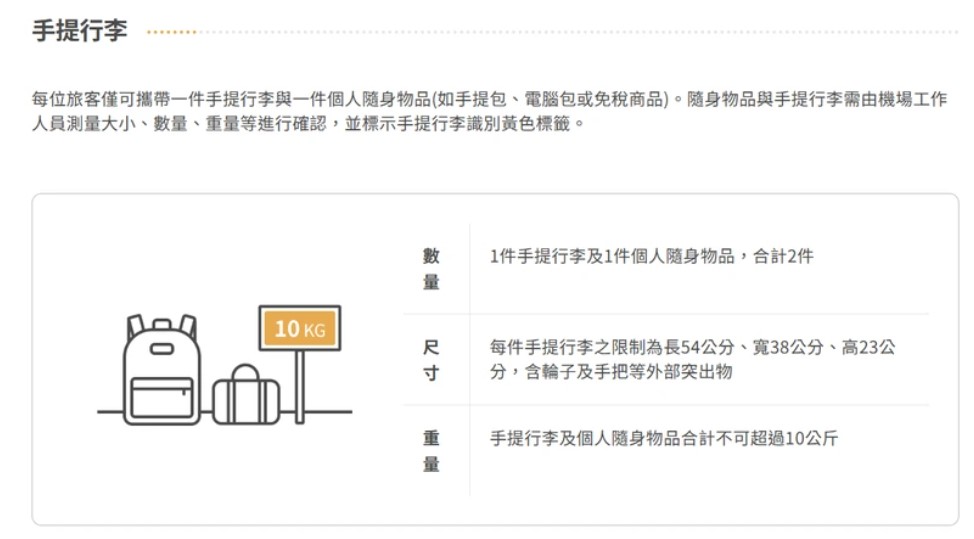 螢幕擷取畫面 2026-06-16 105115
