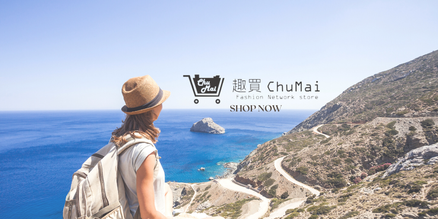 【Chu Mai】趣買購物官方網站 | 