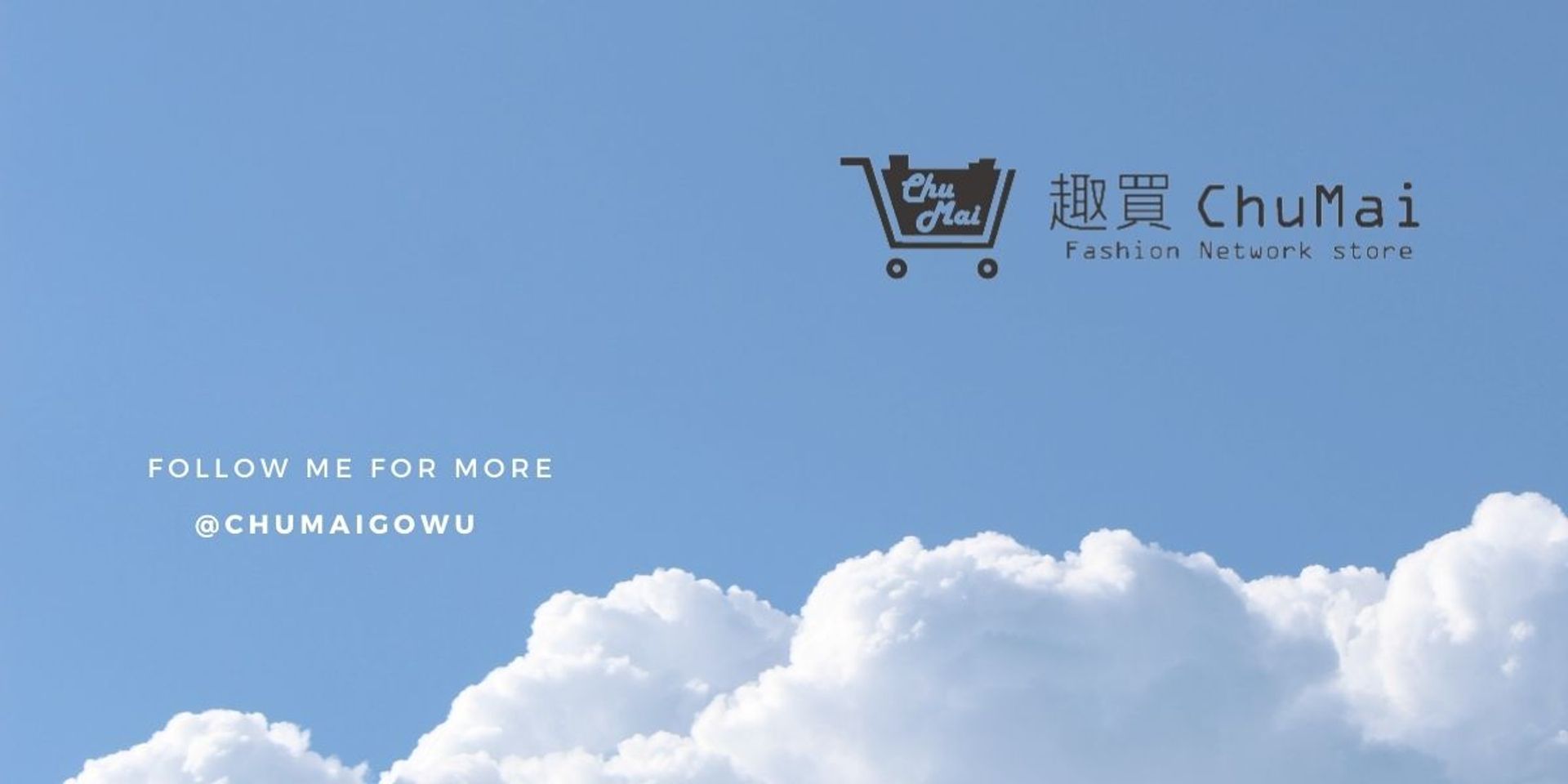 【Chu Mai】趣買購物官方網站 | 